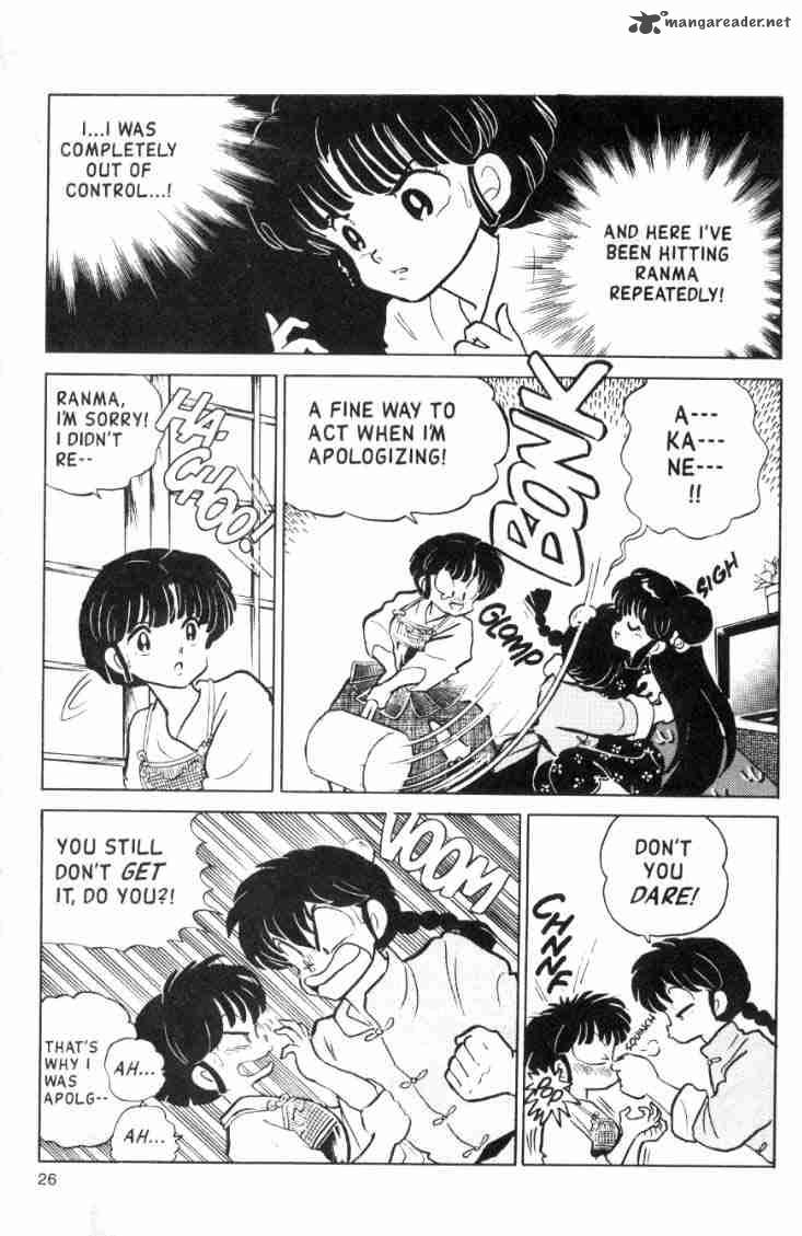 Ranma 1 2 11 133