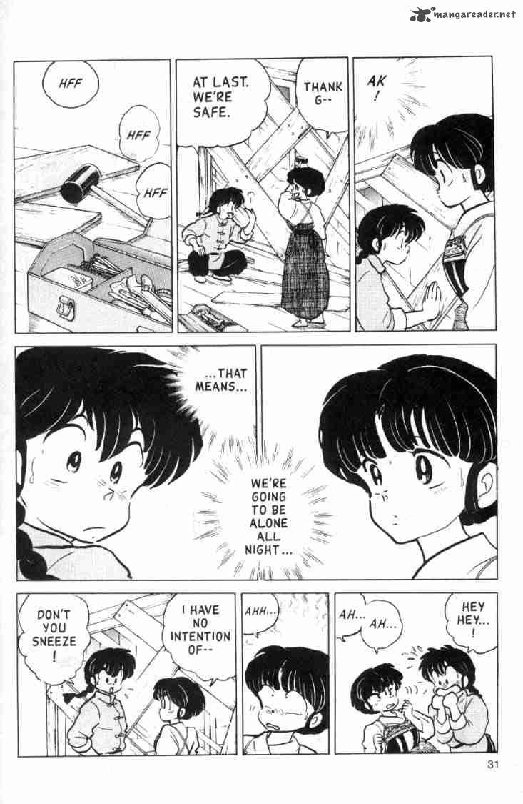 Ranma 1 2 11 138