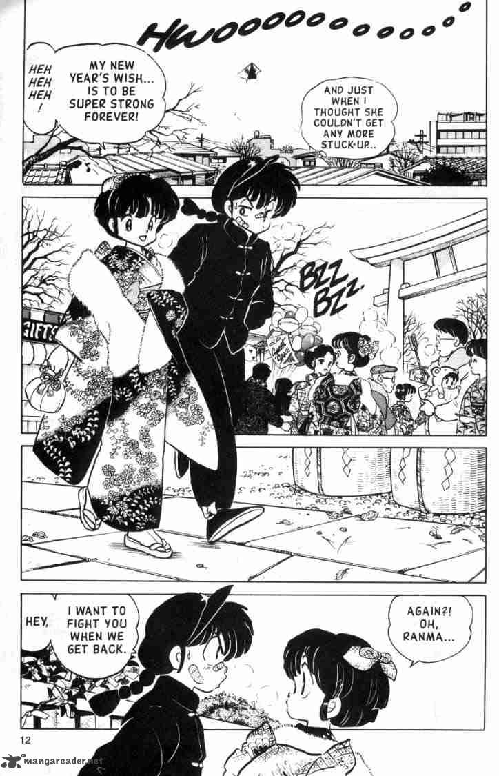 Ranma 1 2 11 154