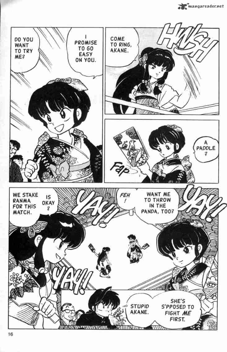 Ranma 1 2 11 158