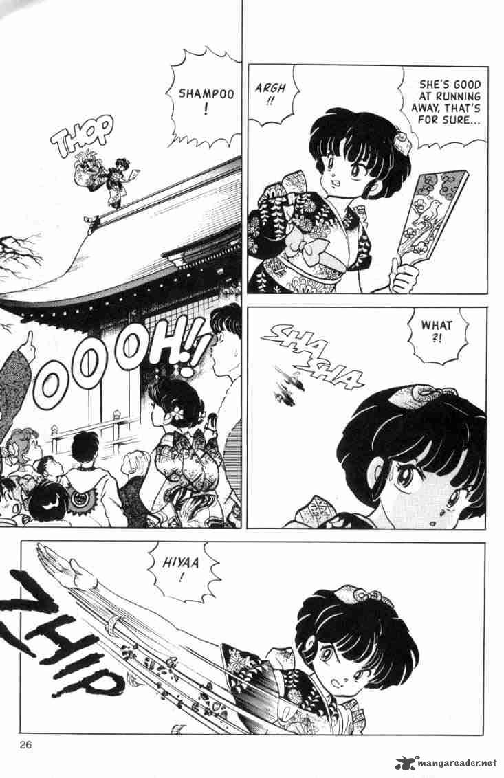 Ranma 1 2 11 168