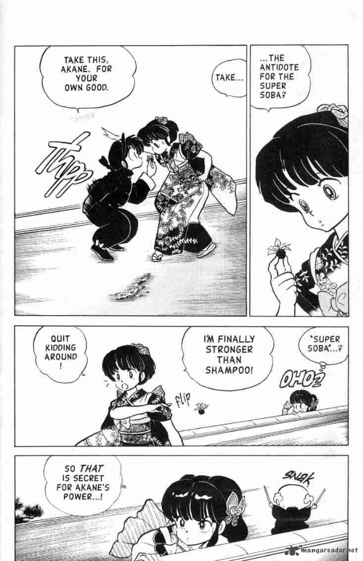 Ranma 1 2 11 169