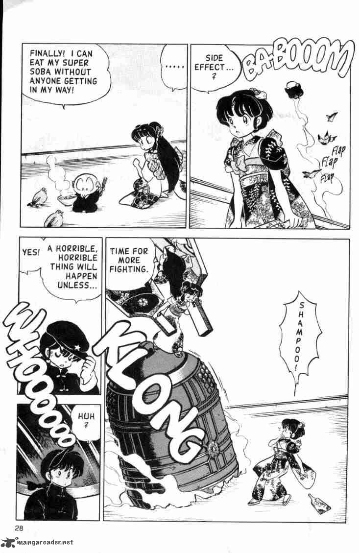 Ranma 1 2 11 170