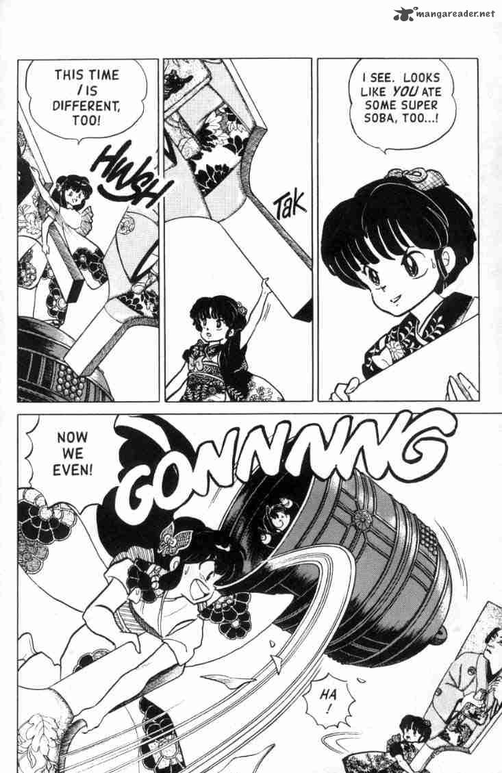 Ranma 1 2 11 171