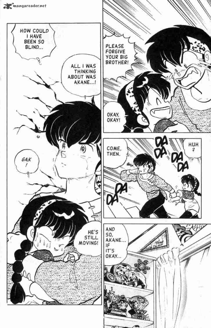 Ranma 1 2 11 33