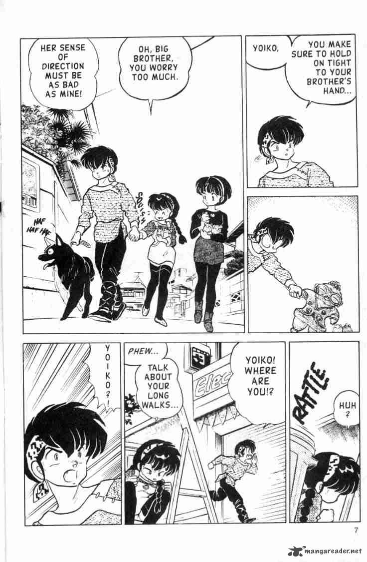 Ranma 1 2 11 44