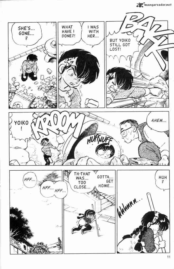 Ranma 1 2 11 48