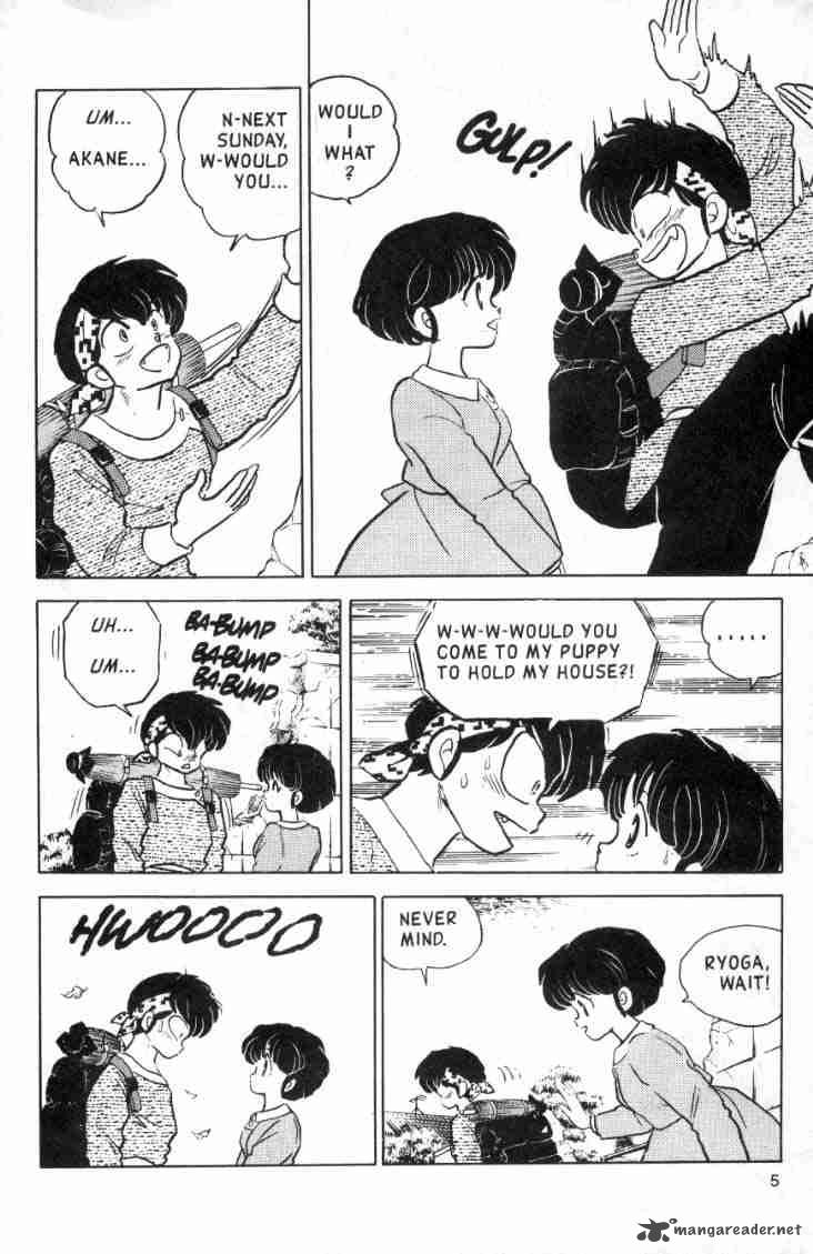 Ranma 1 2 11 7