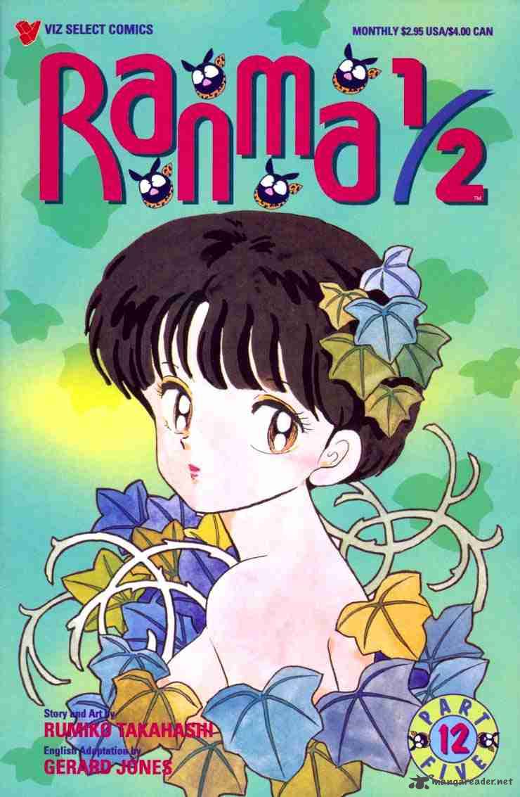 Ranma 1 2 11 71