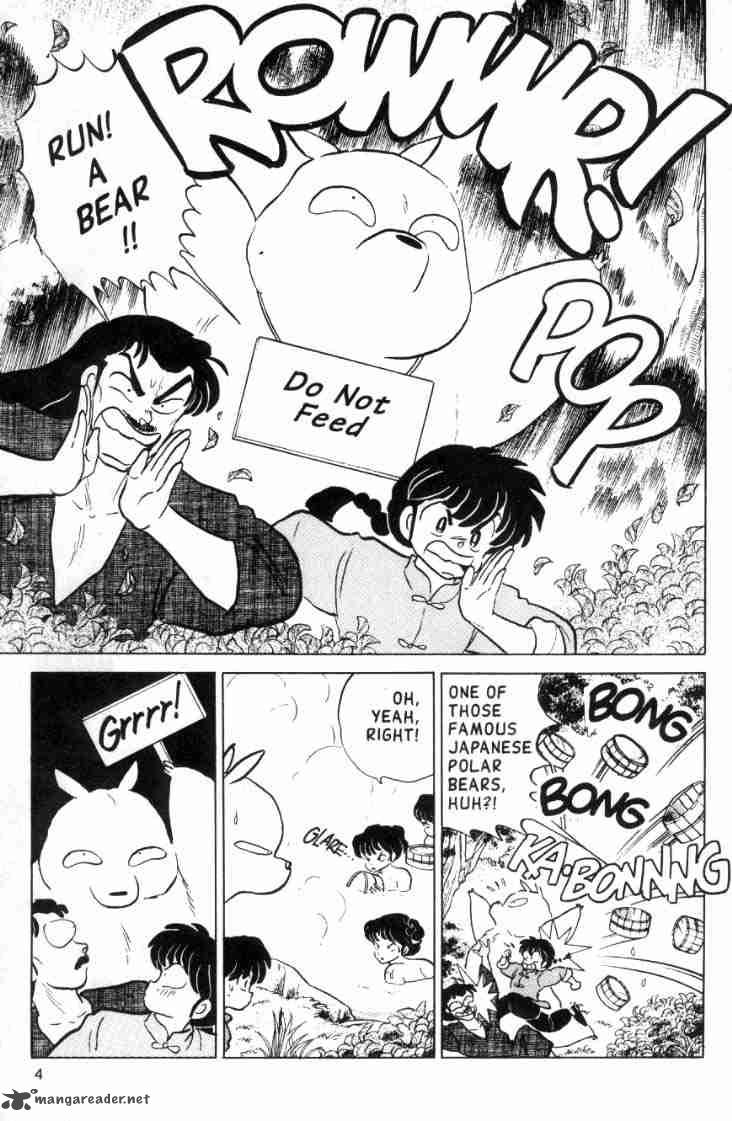 Ranma 1 2 11 76