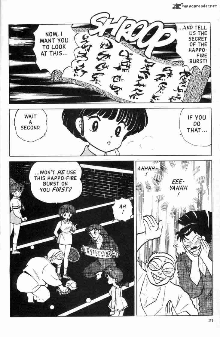 Ranma 1 2 11 93