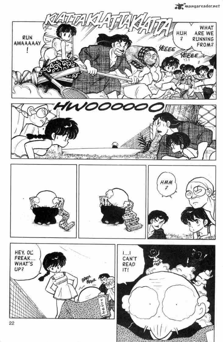 Ranma 1 2 11 94