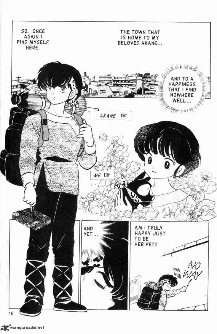 Ranma 1 2 12 105