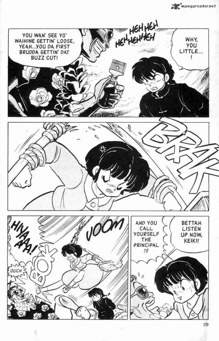 Ranma 1 2 12 13