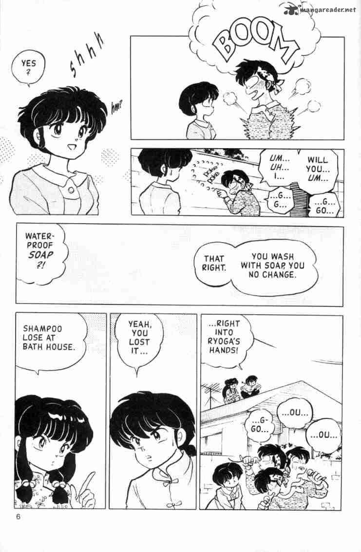 Ranma 1 2 12 130