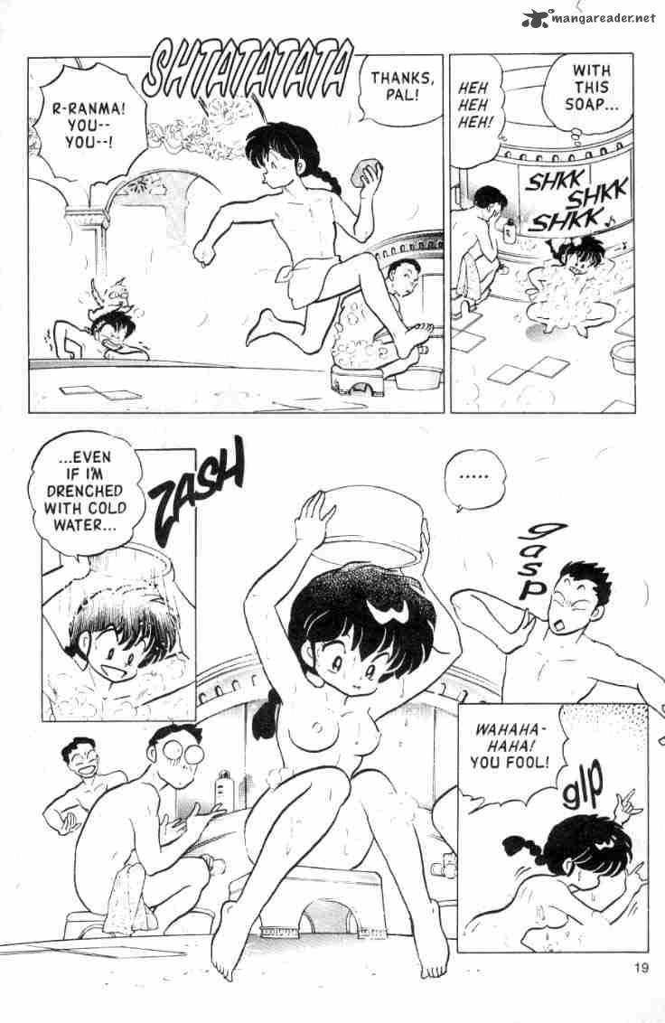 Ranma 1 2 12 143