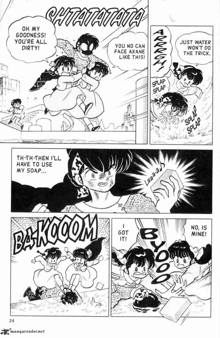 Ranma 1 2 12 148