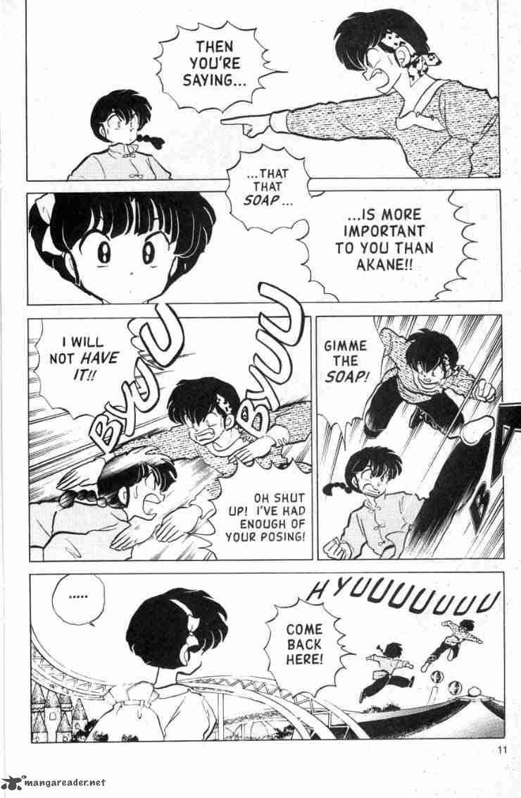 Ranma 1 2 12 170