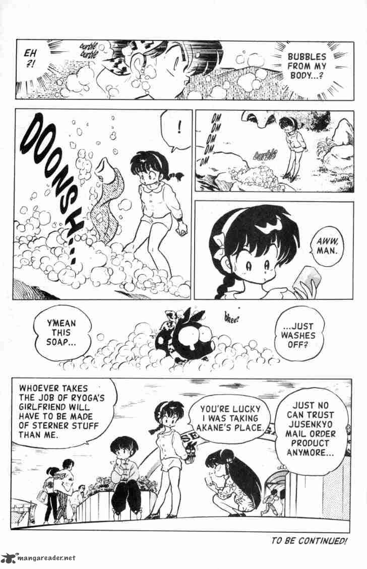 Ranma 1 2 12 191