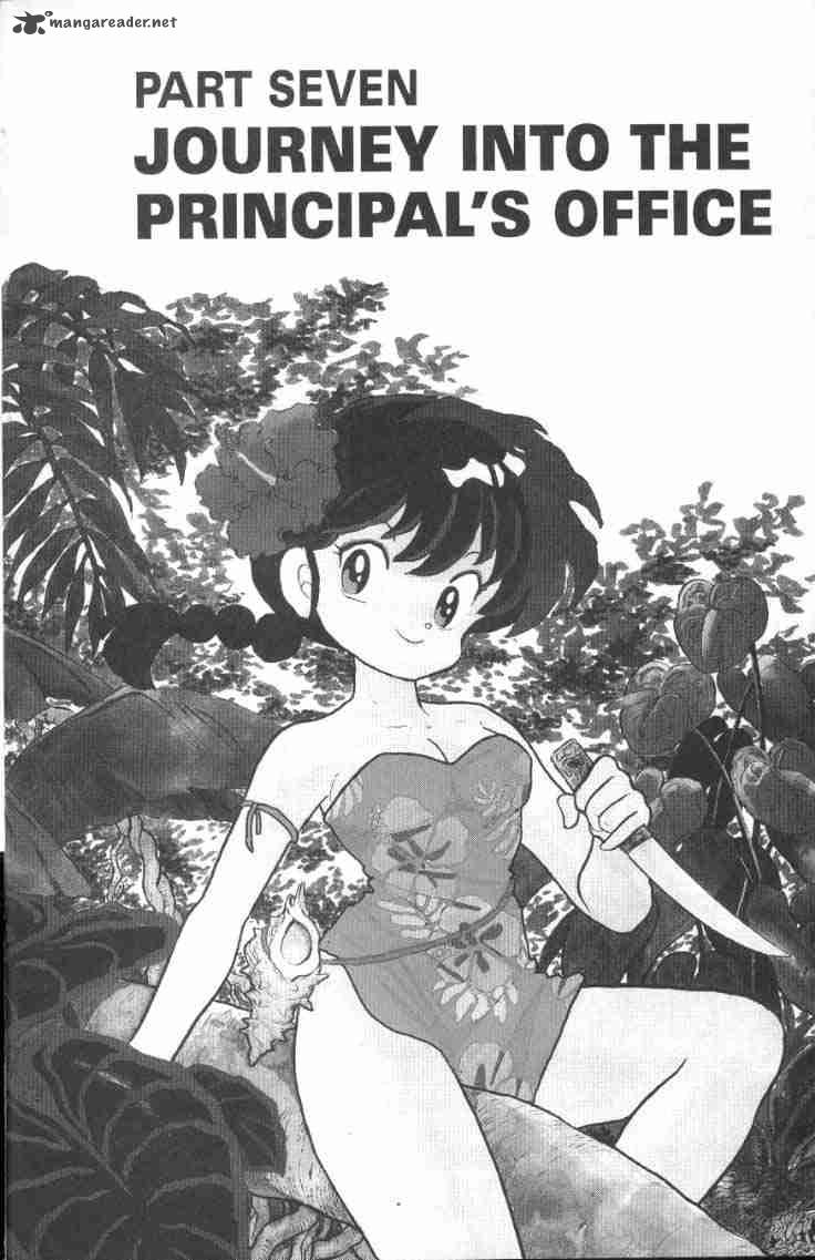 Ranma 1 2 12 20