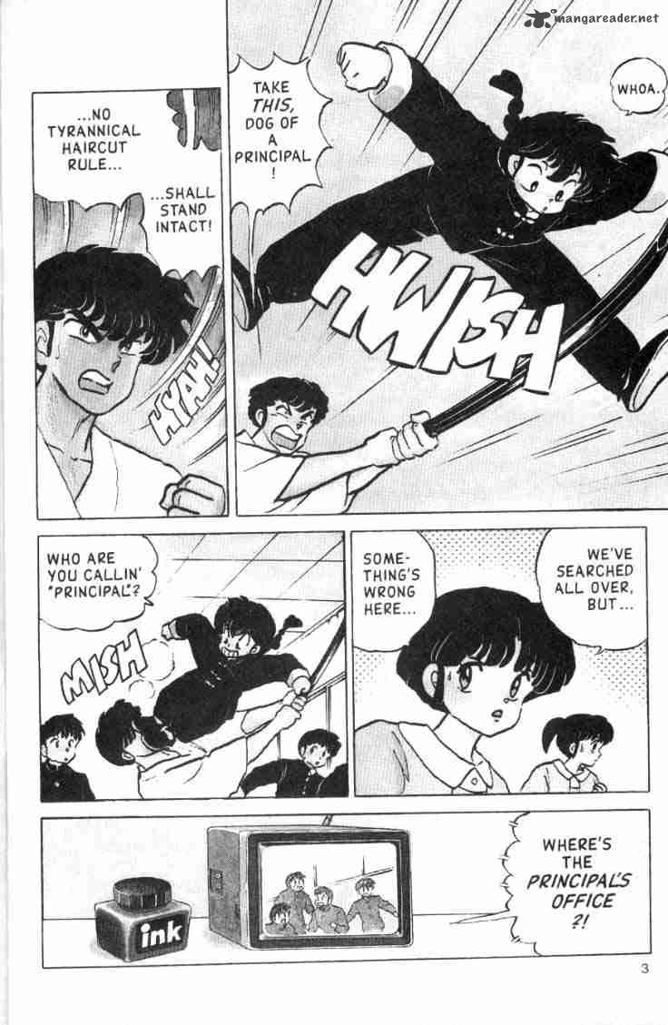 Ranma 1 2 12 22