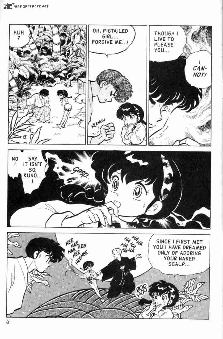 Ranma 1 2 12 62