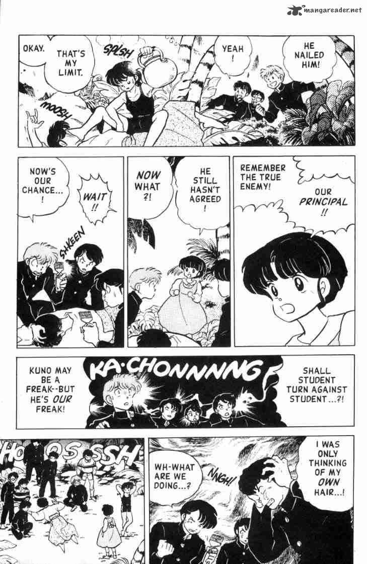 Ranma 1 2 12 64