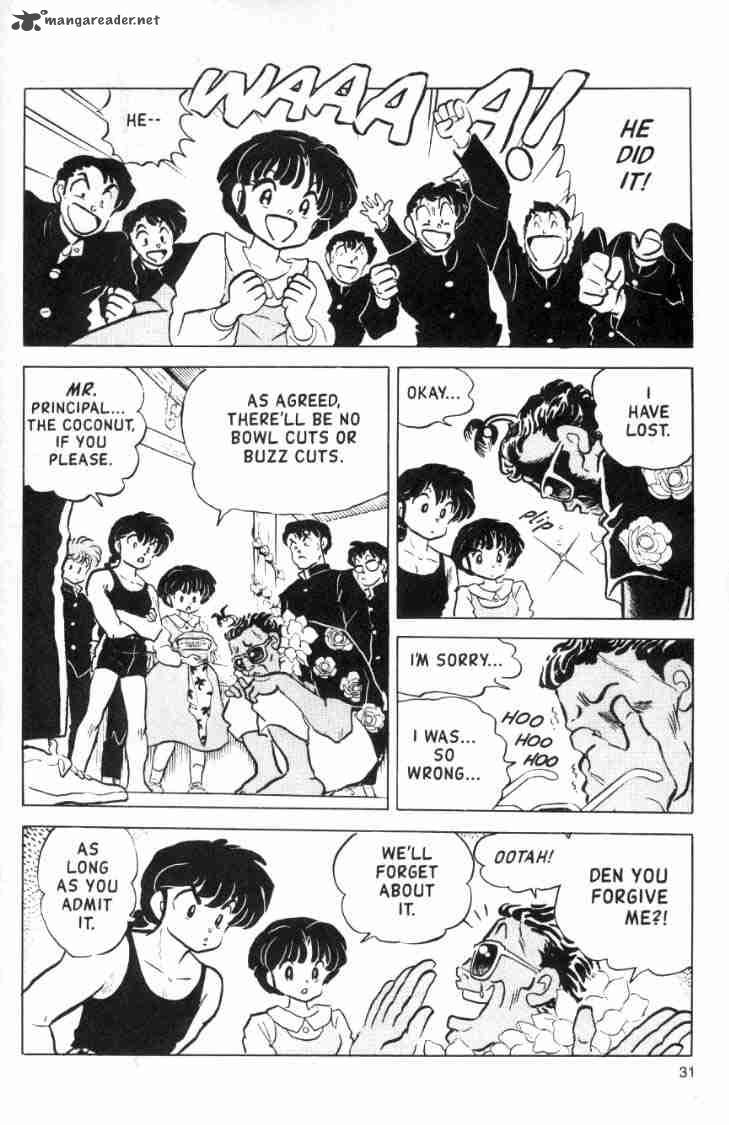 Ranma 1 2 12 85