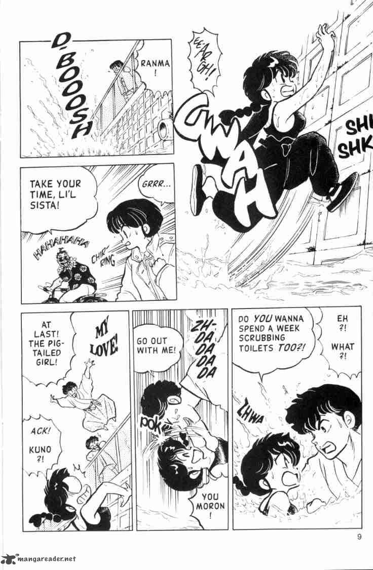 Ranma 1 2 12 96