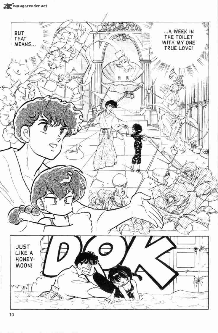 Ranma 1 2 12 97