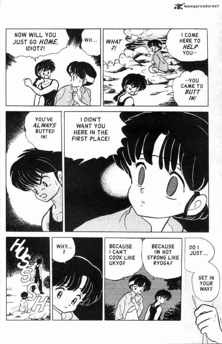 Ranma 1 2 13 101