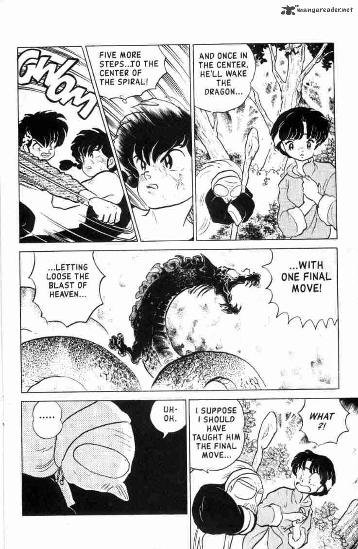 Ranma 1 2 13 117