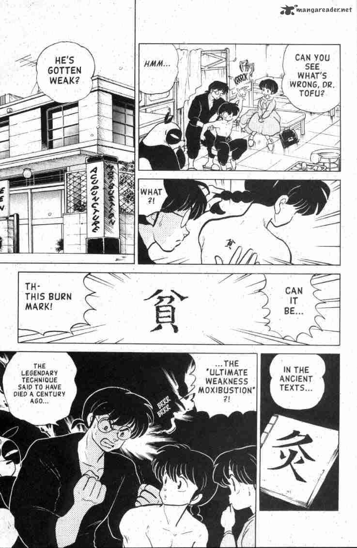 Ranma 1 2 13 12