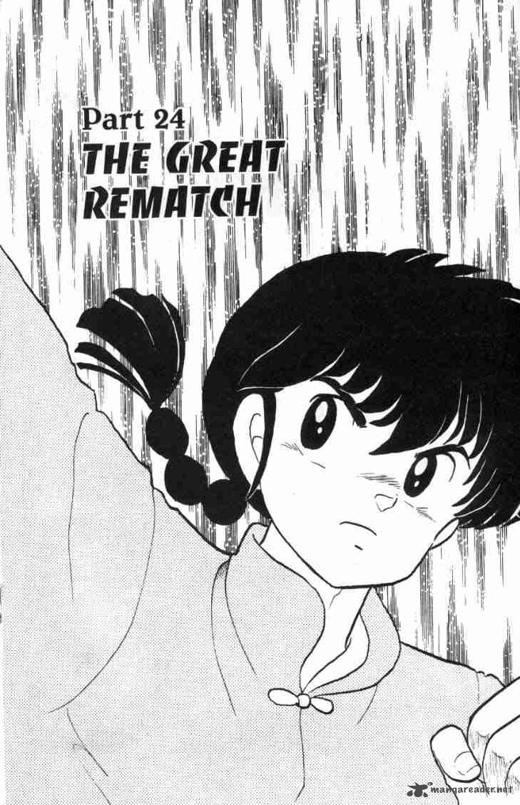 Ranma 1 2 13 123