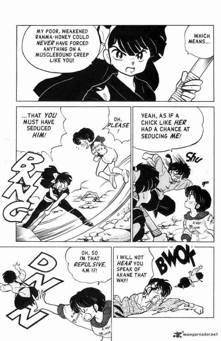 Ranma 1 2 13 132