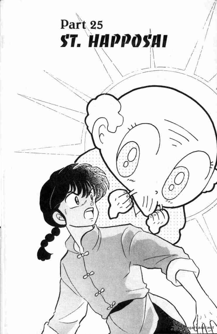 Ranma 1 2 13 141