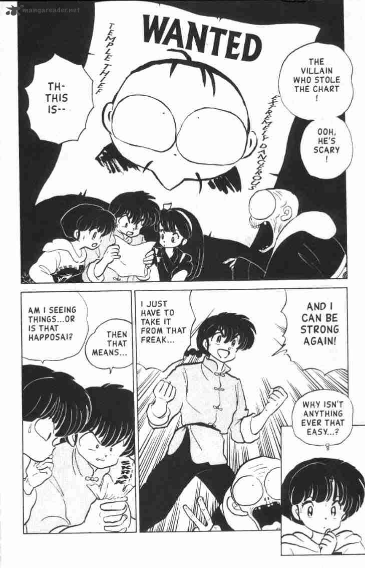 Ranma 1 2 13 44