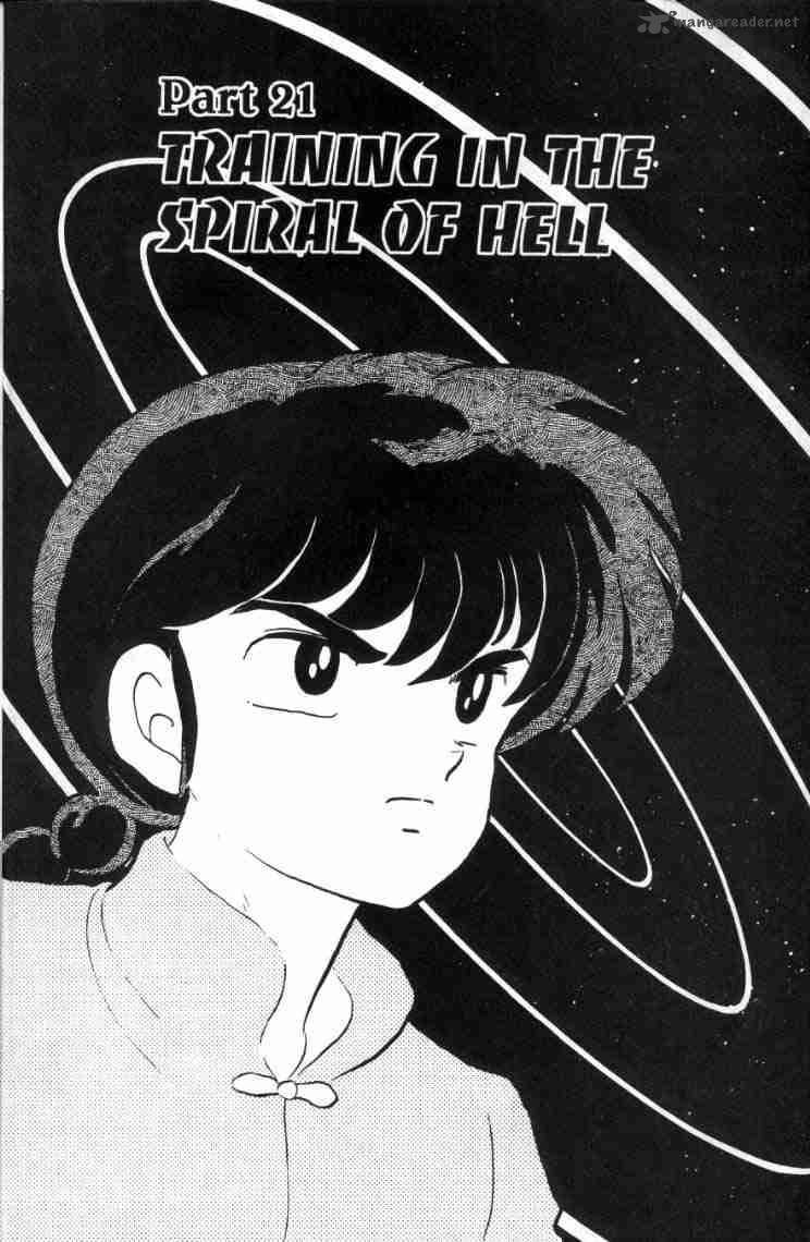 Ranma 1 2 13 73