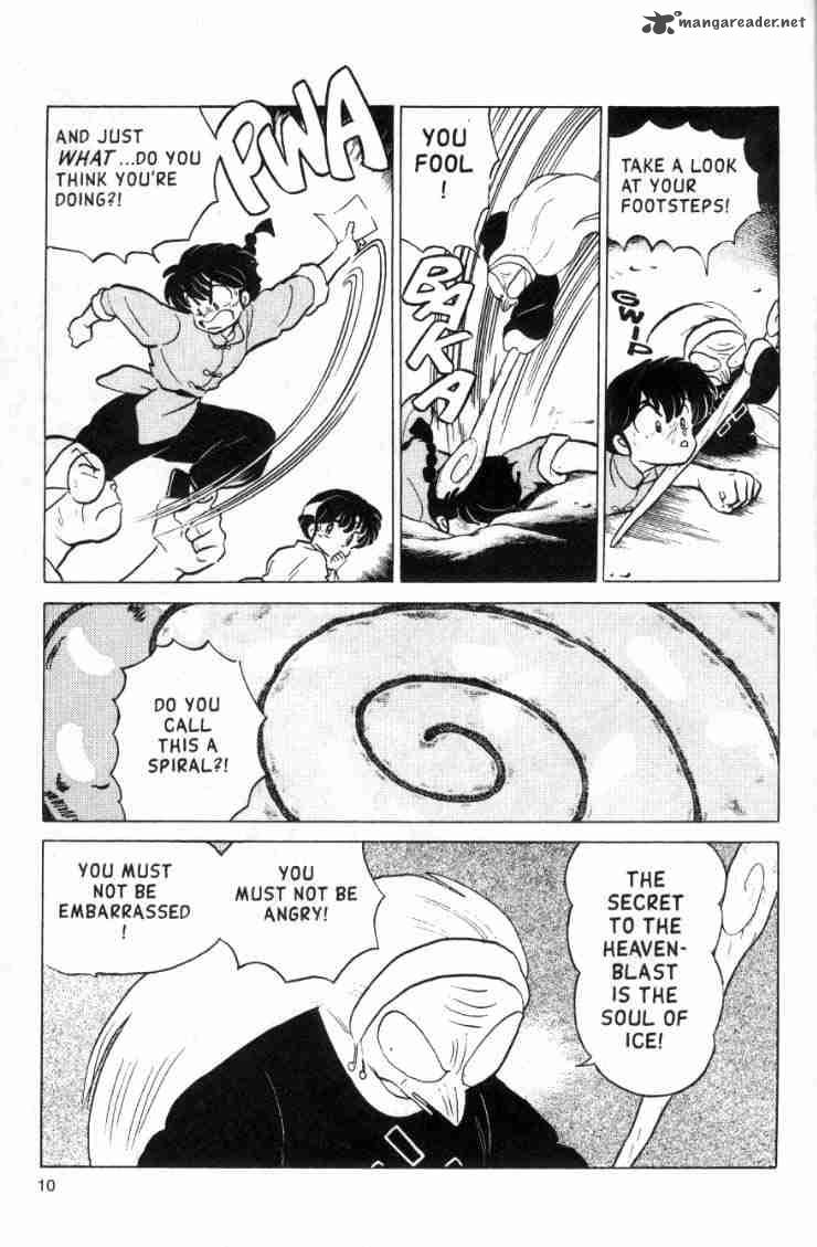 Ranma 1 2 13 82