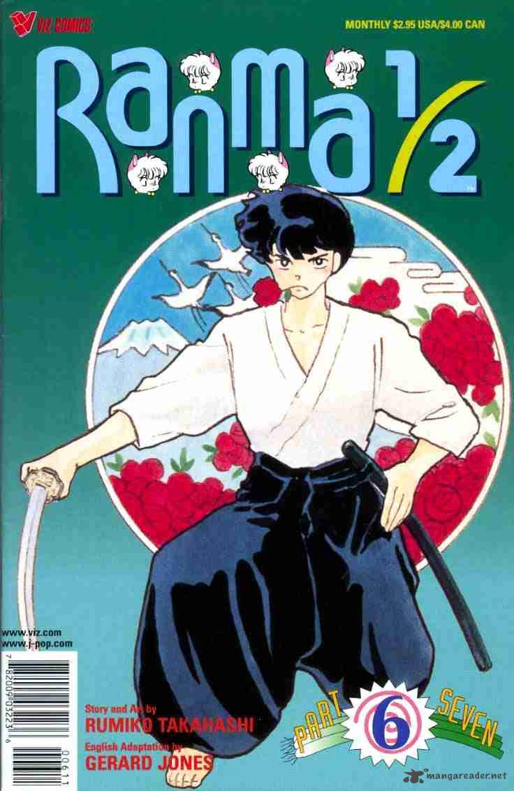 Ranma 1 2 15 1