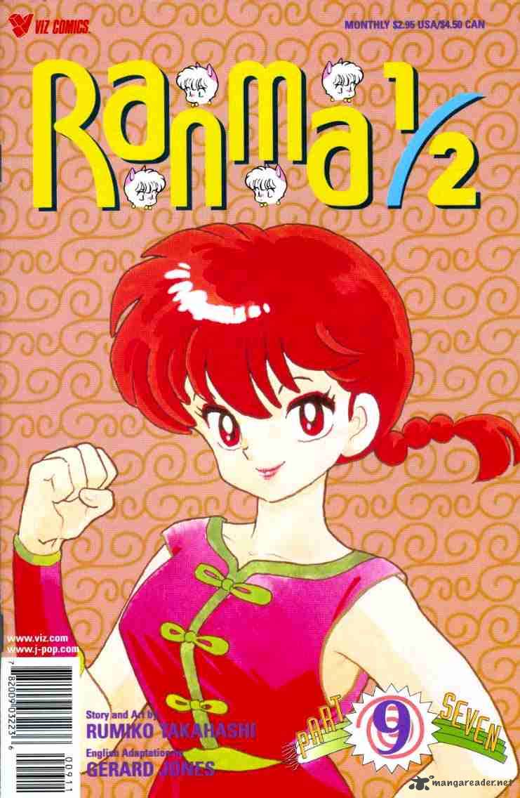 Ranma 1 2 15 103