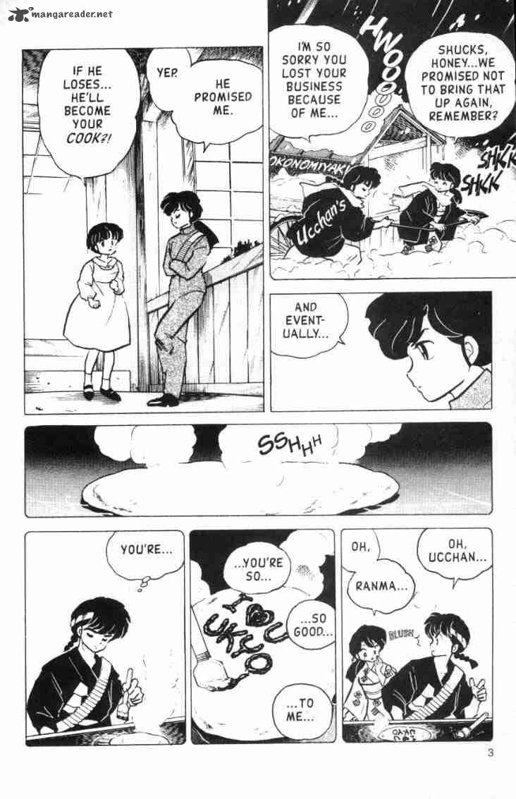 Ranma 1 2 15 107