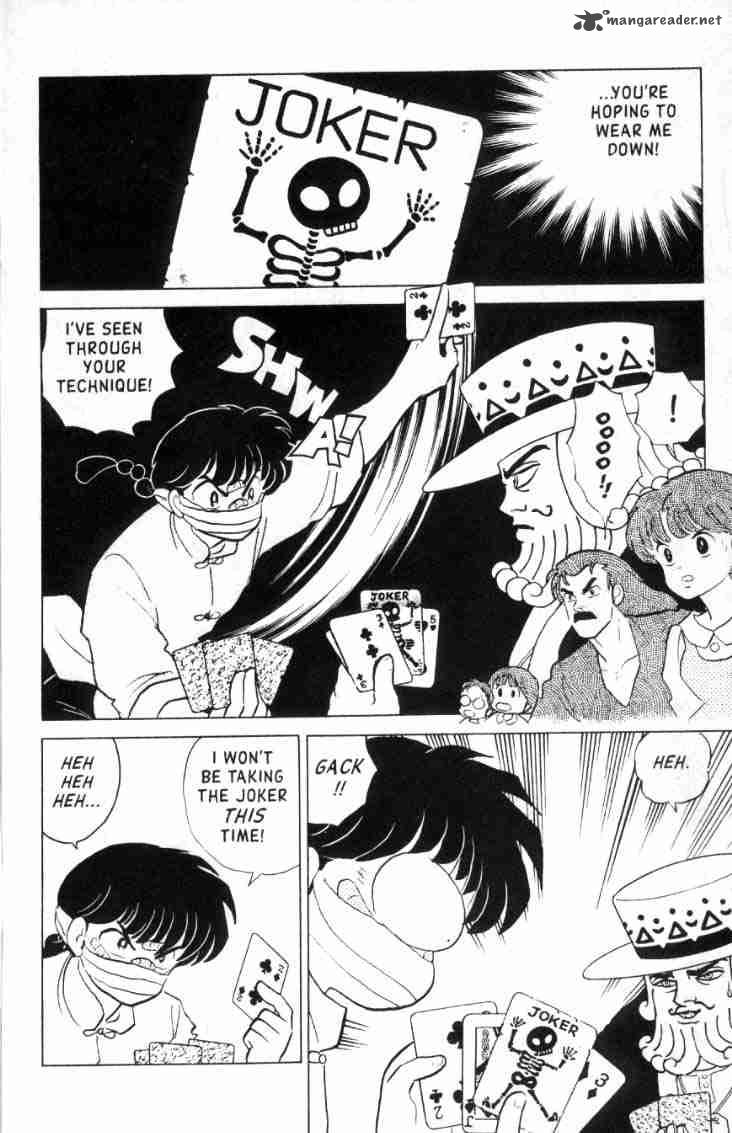 Ranma 1 2 15 111