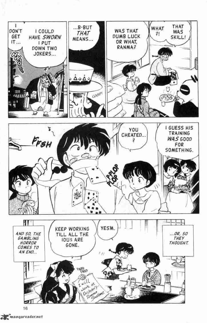 Ranma 1 2 15 120