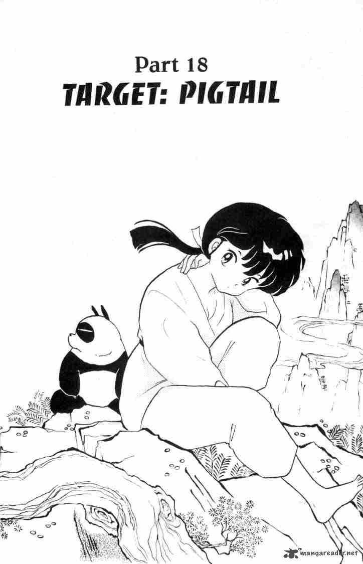 Ranma 1 2 15 121