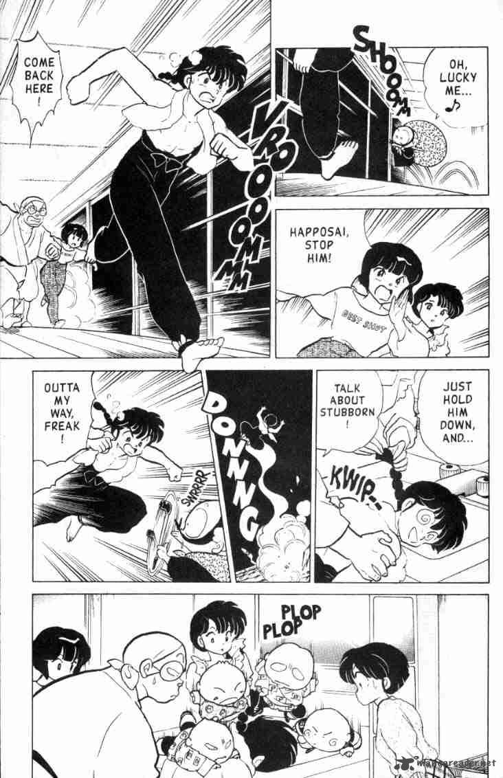 Ranma 1 2 15 134