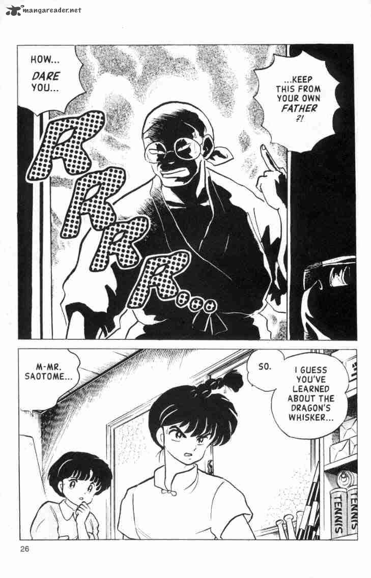 Ranma 1 2 15 164