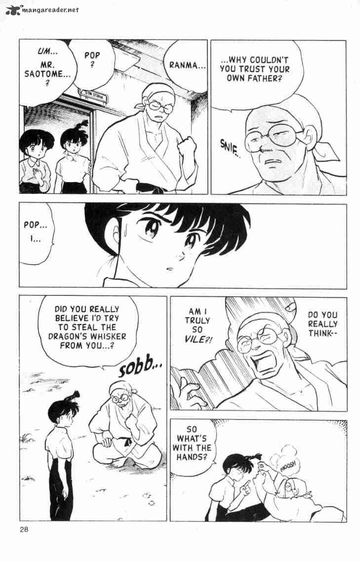 Ranma 1 2 15 166