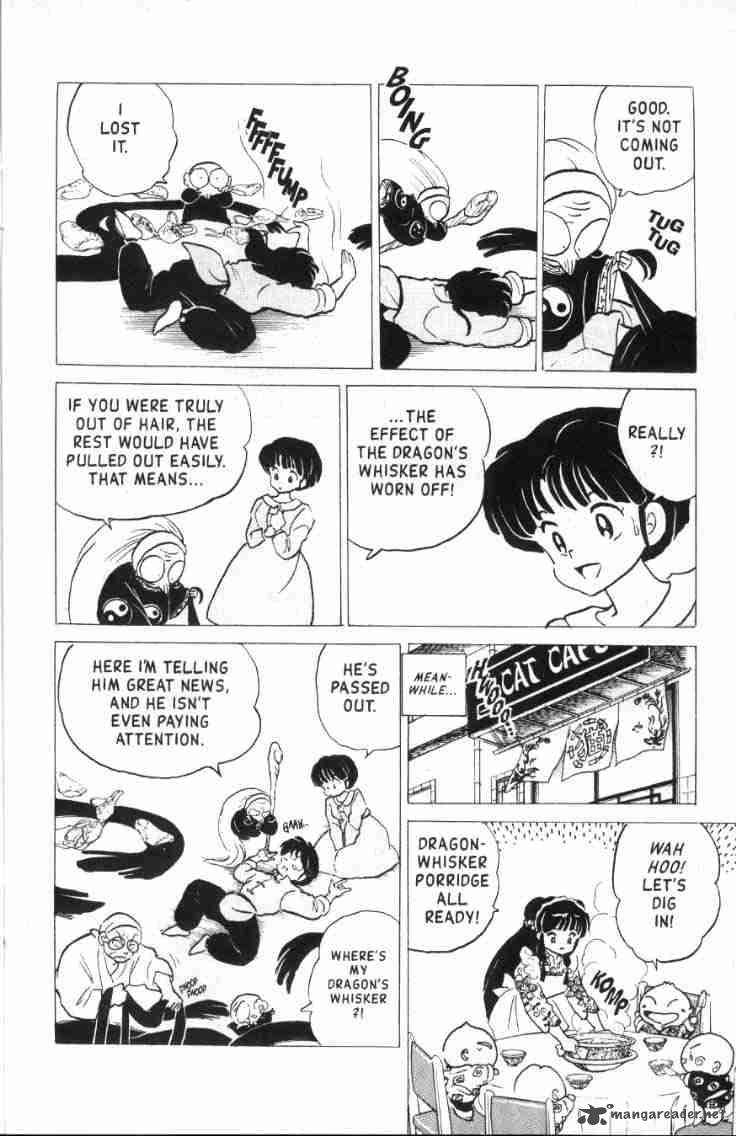 Ranma 1 2 15 187