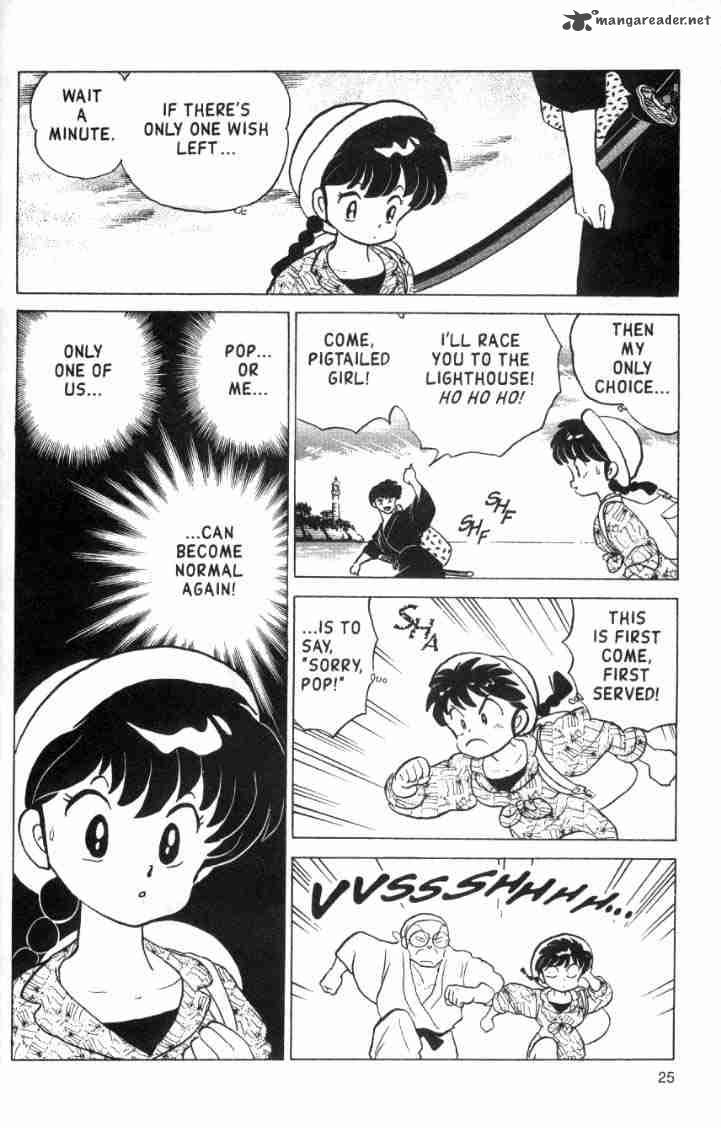 Ranma 1 2 15 27